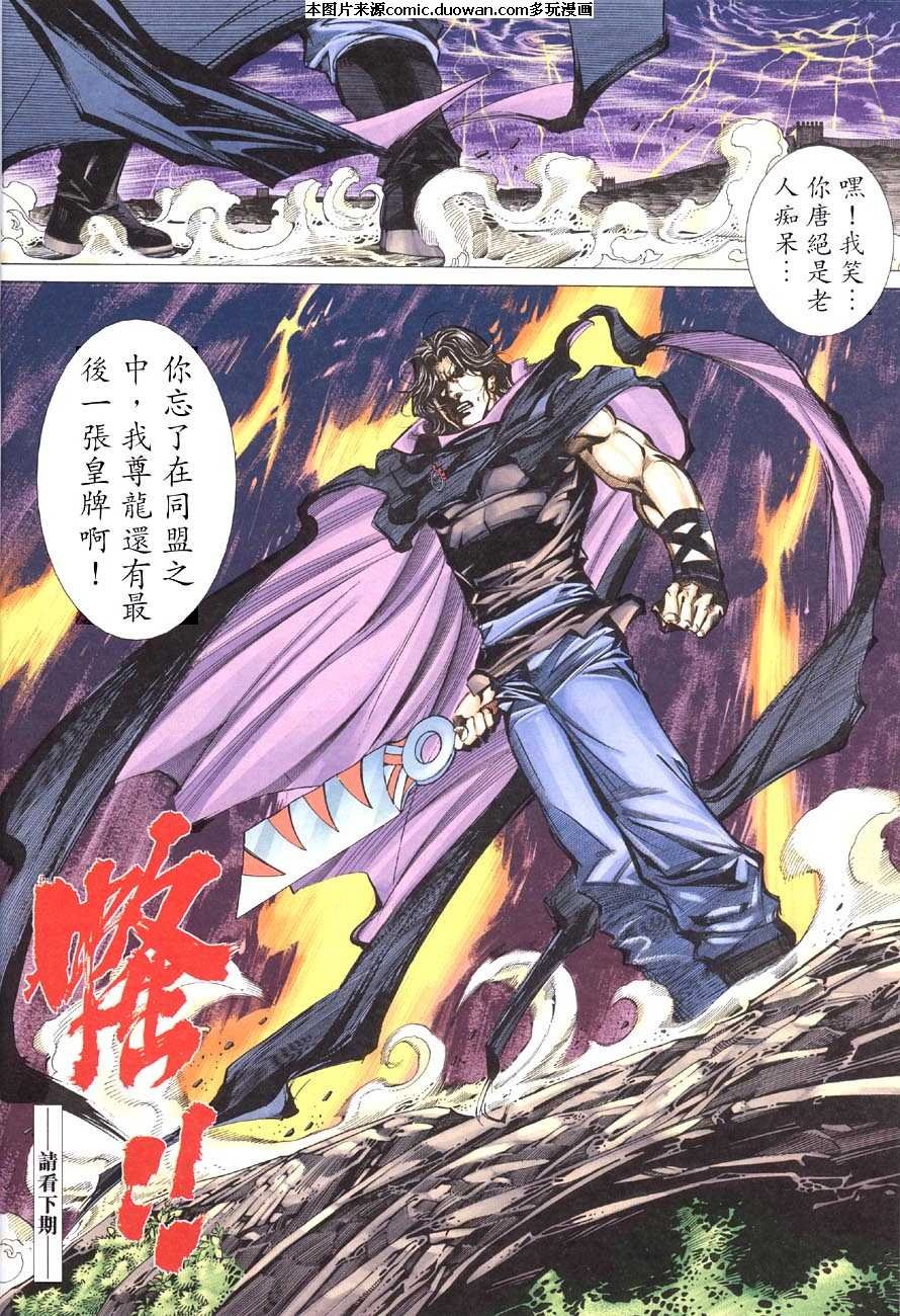 第417卷