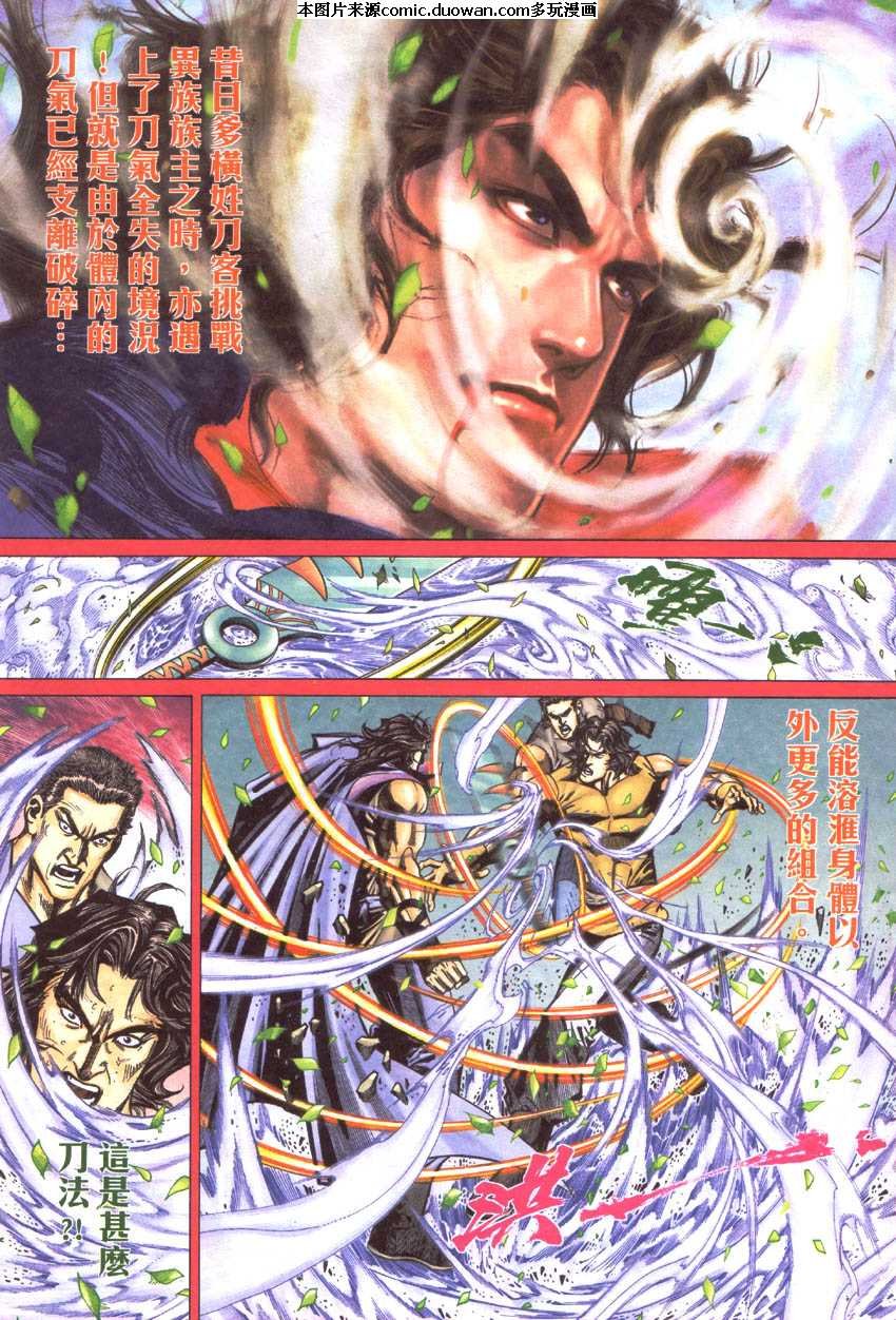 第418卷