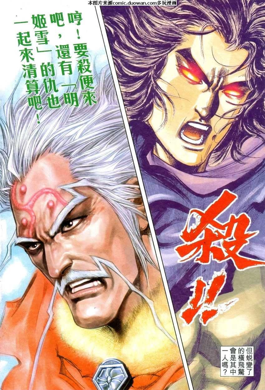 第418卷