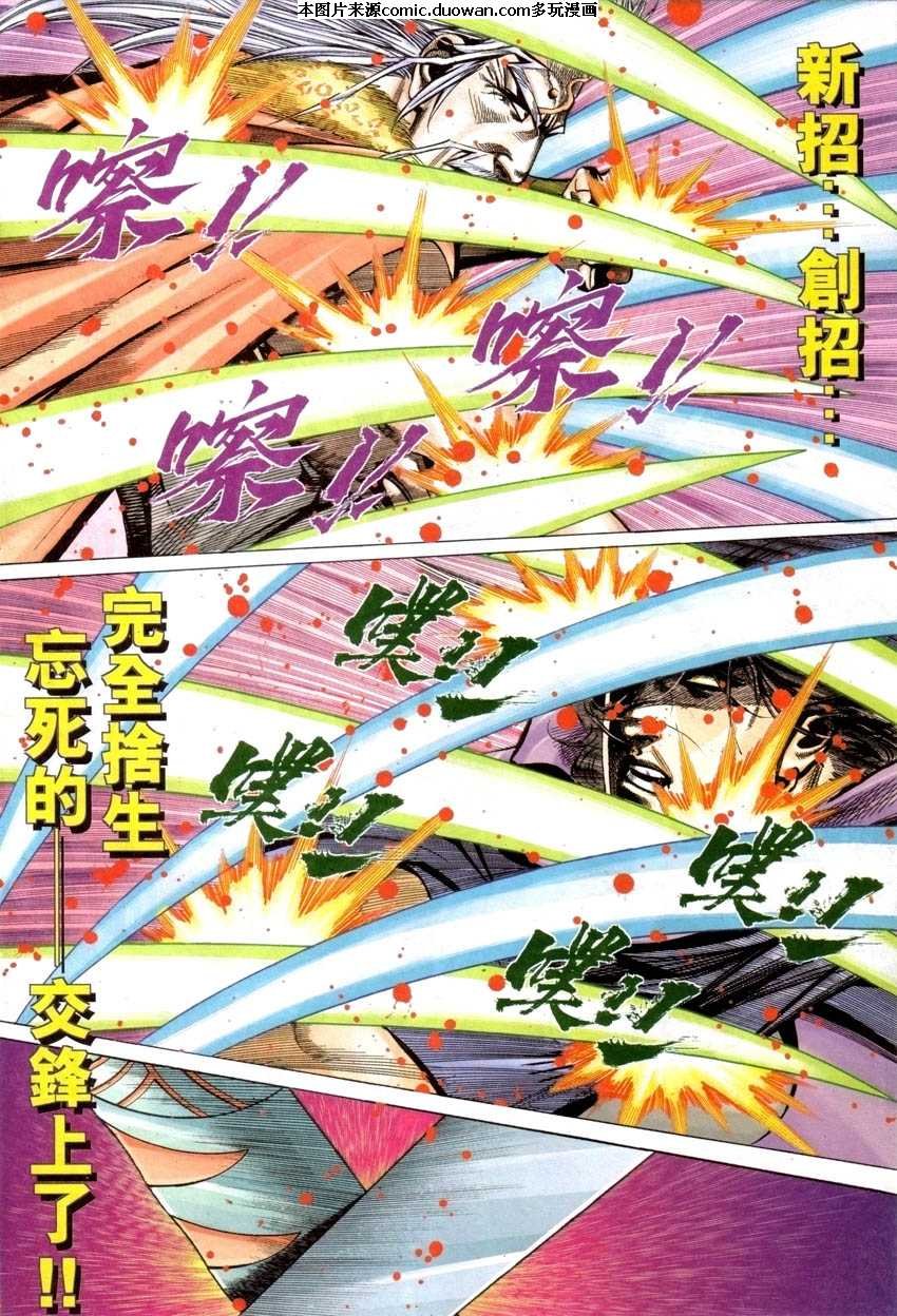 第418卷