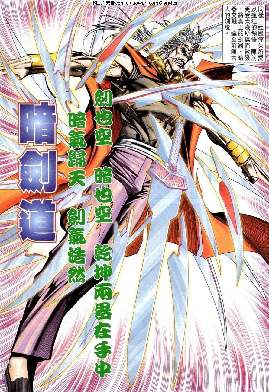 第419卷