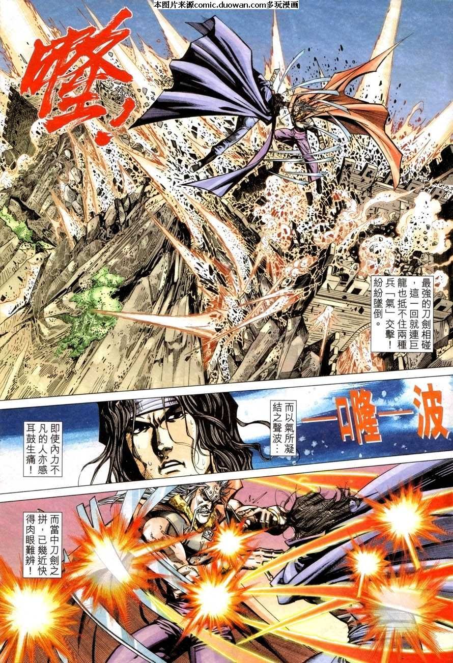 第419卷