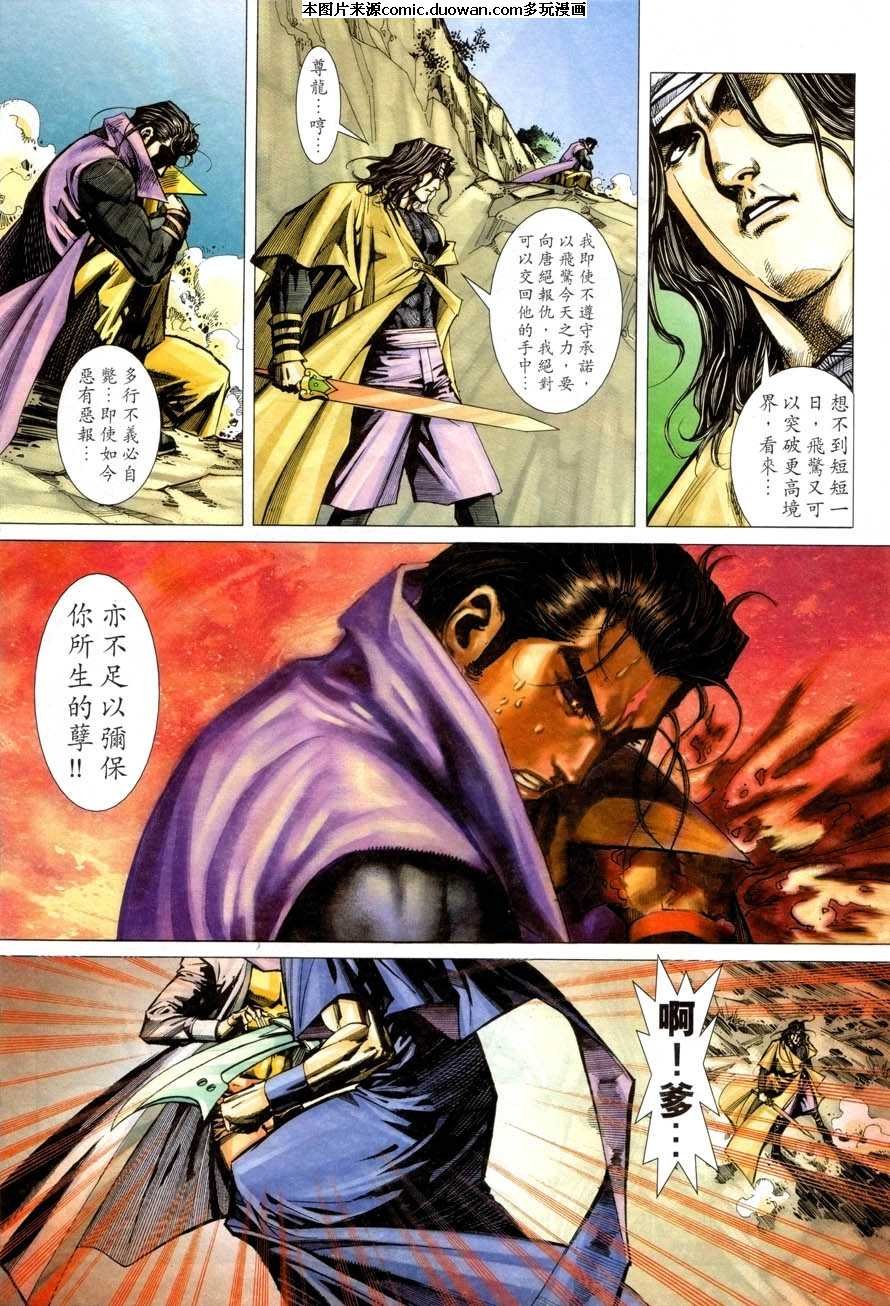 第419卷