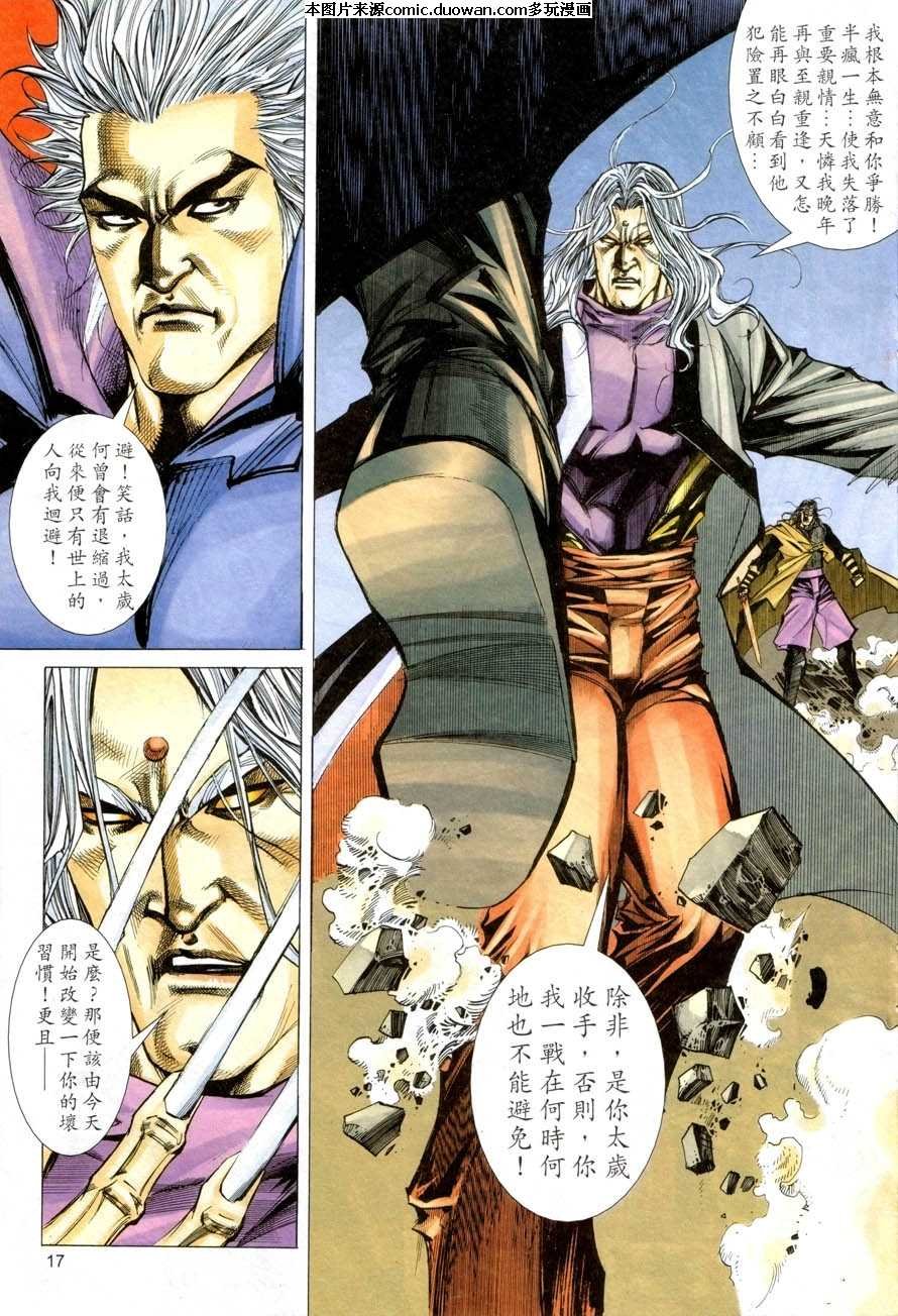 第419卷