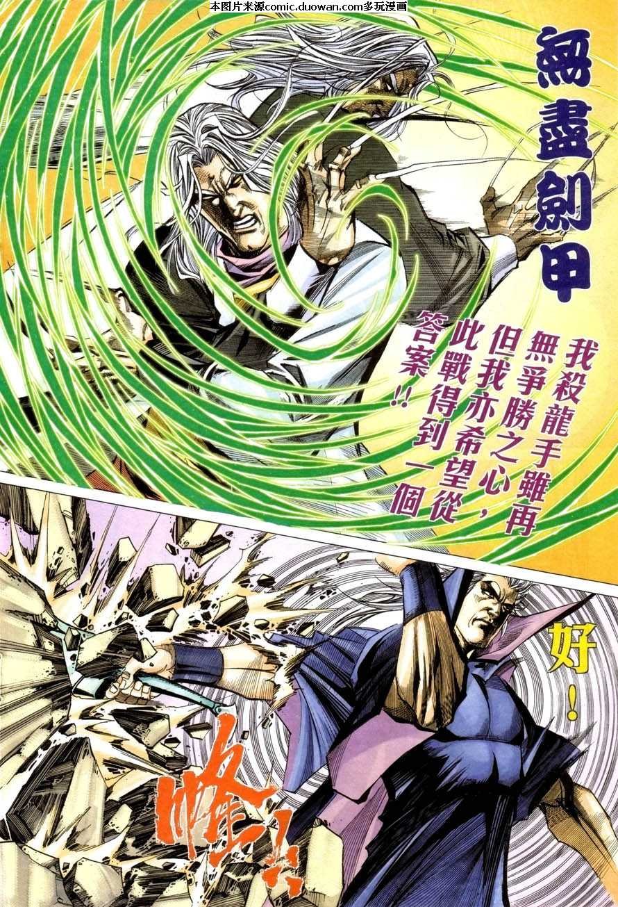 第419卷