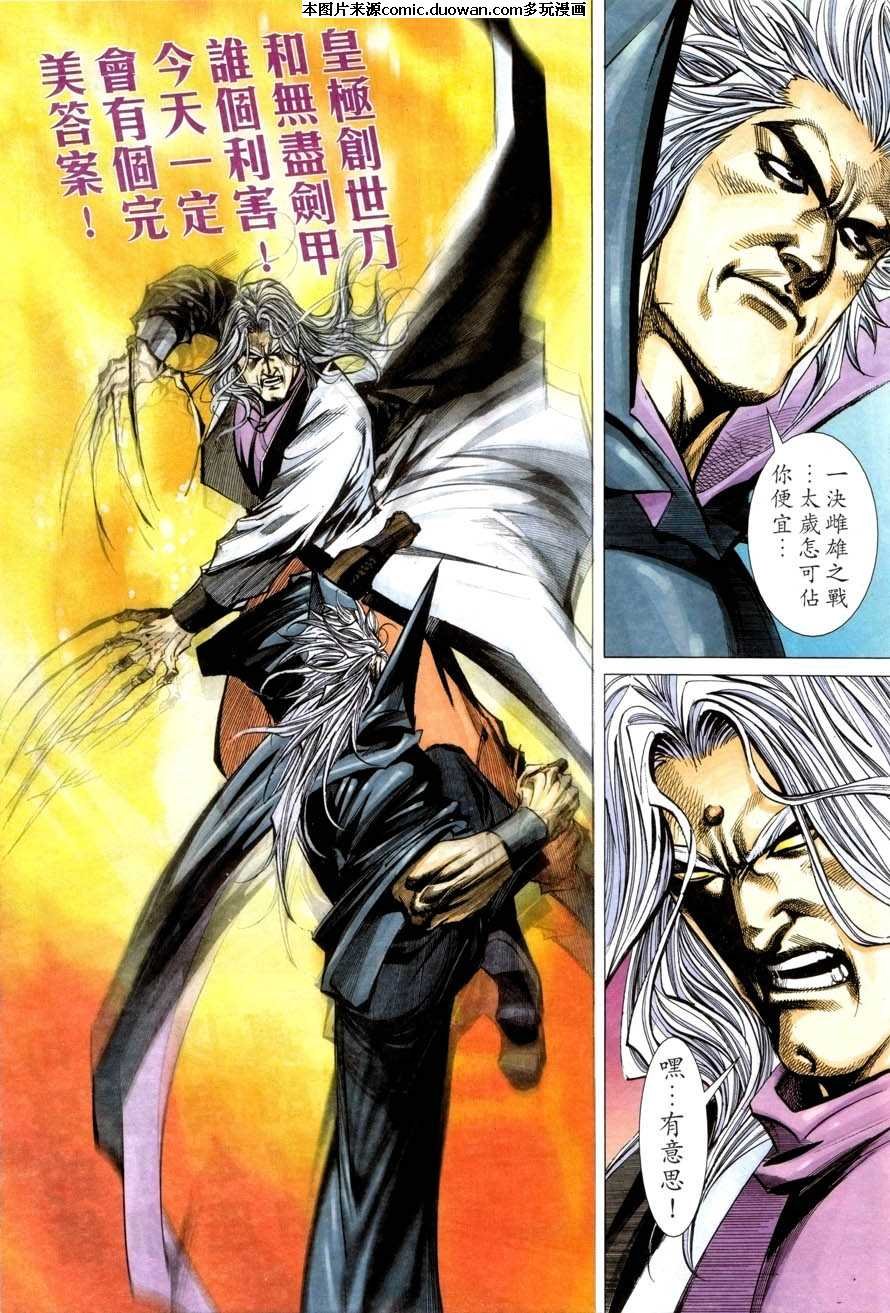 第419卷