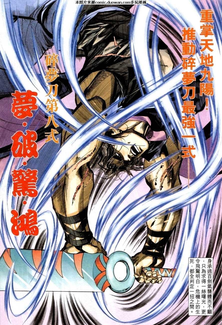 第419卷