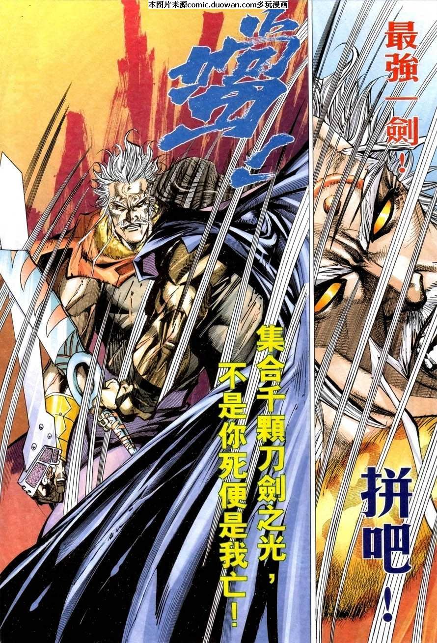 第419卷