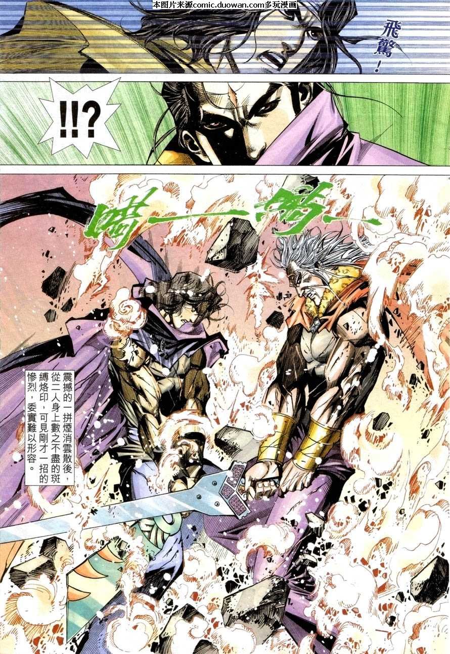 第419卷
