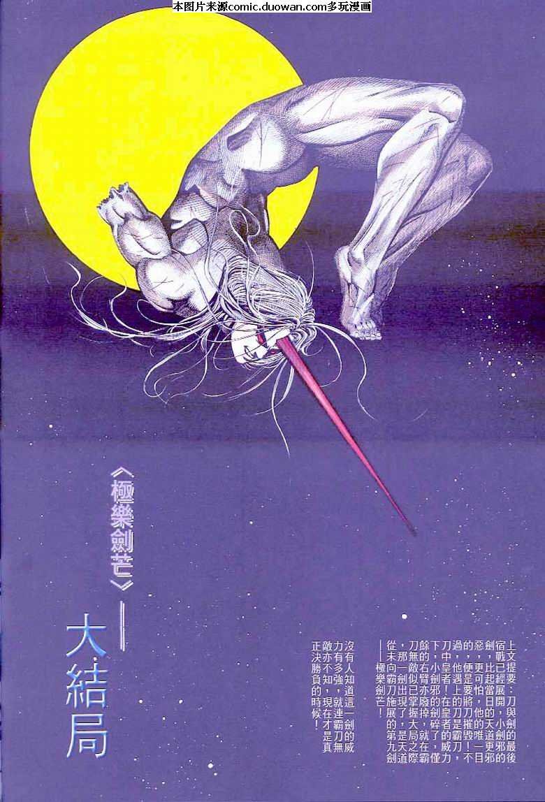 第42卷