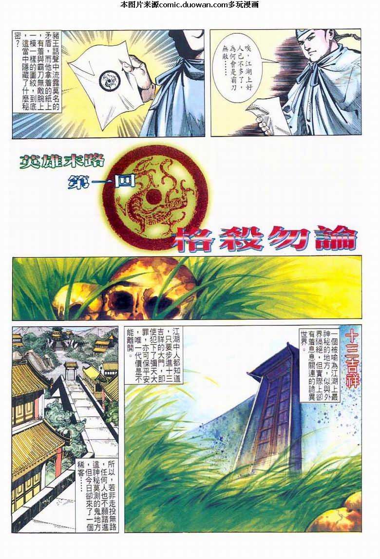 第42卷