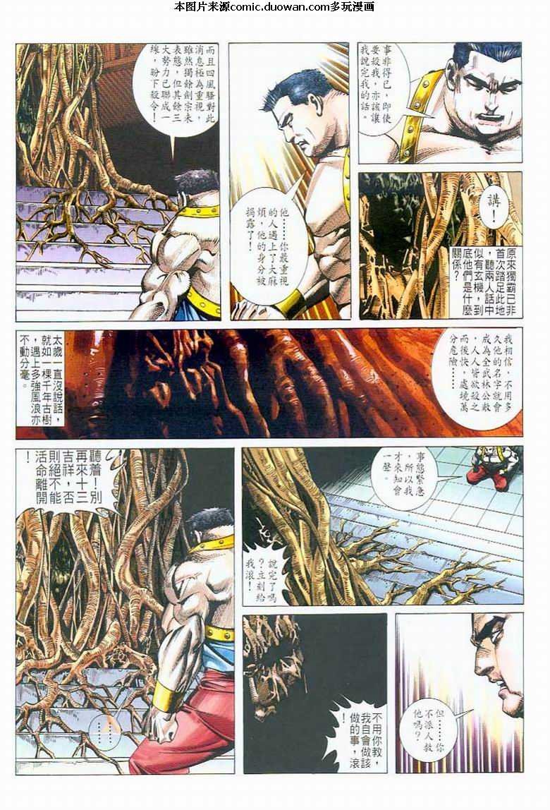 第42卷