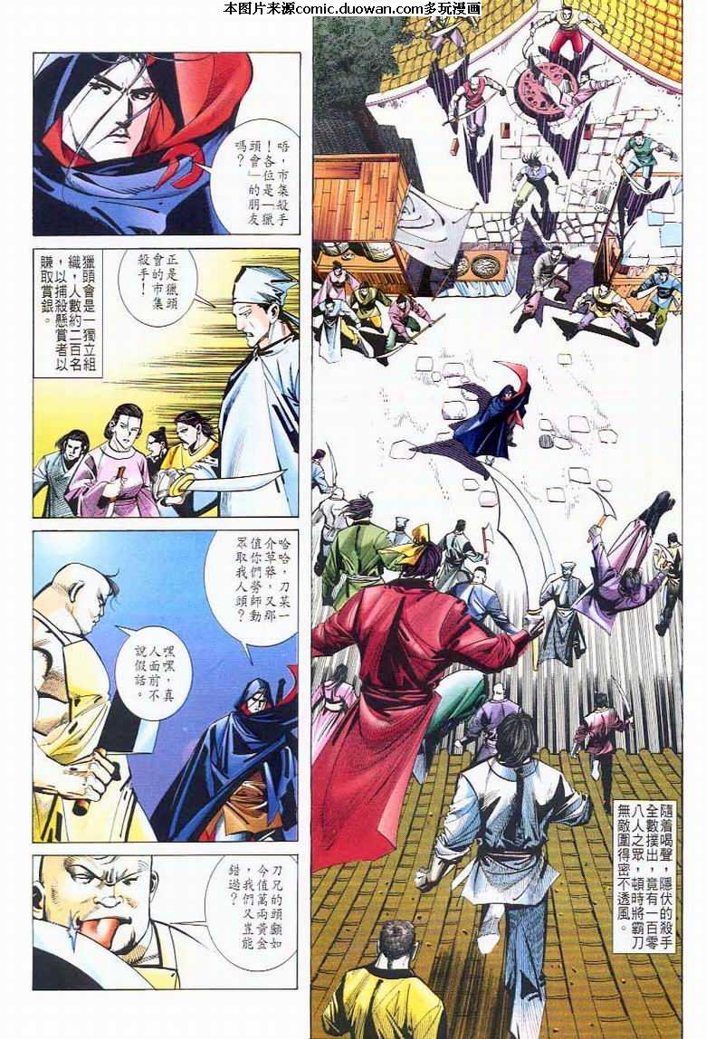 第42卷