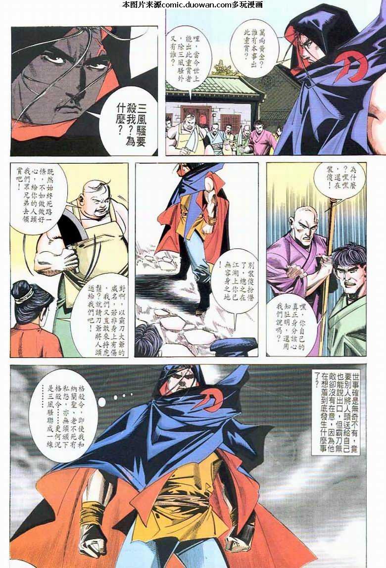 第42卷