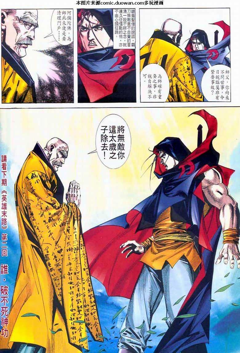 第42卷