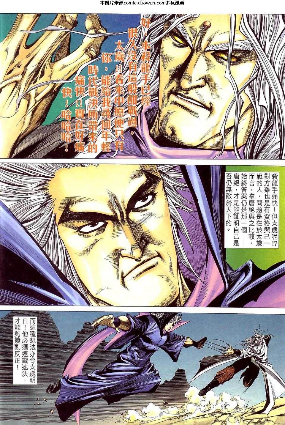 第420卷