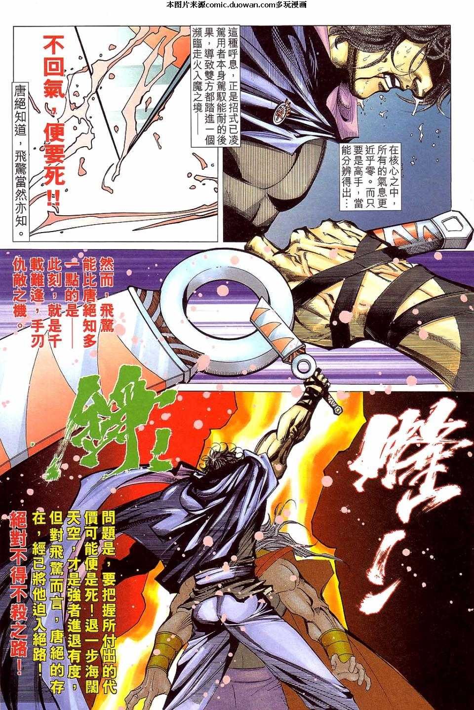 第420卷
