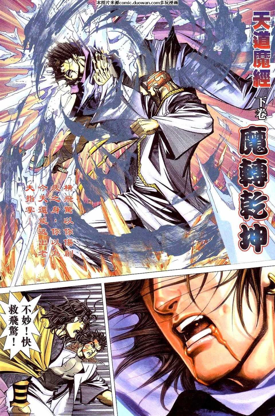 第420卷