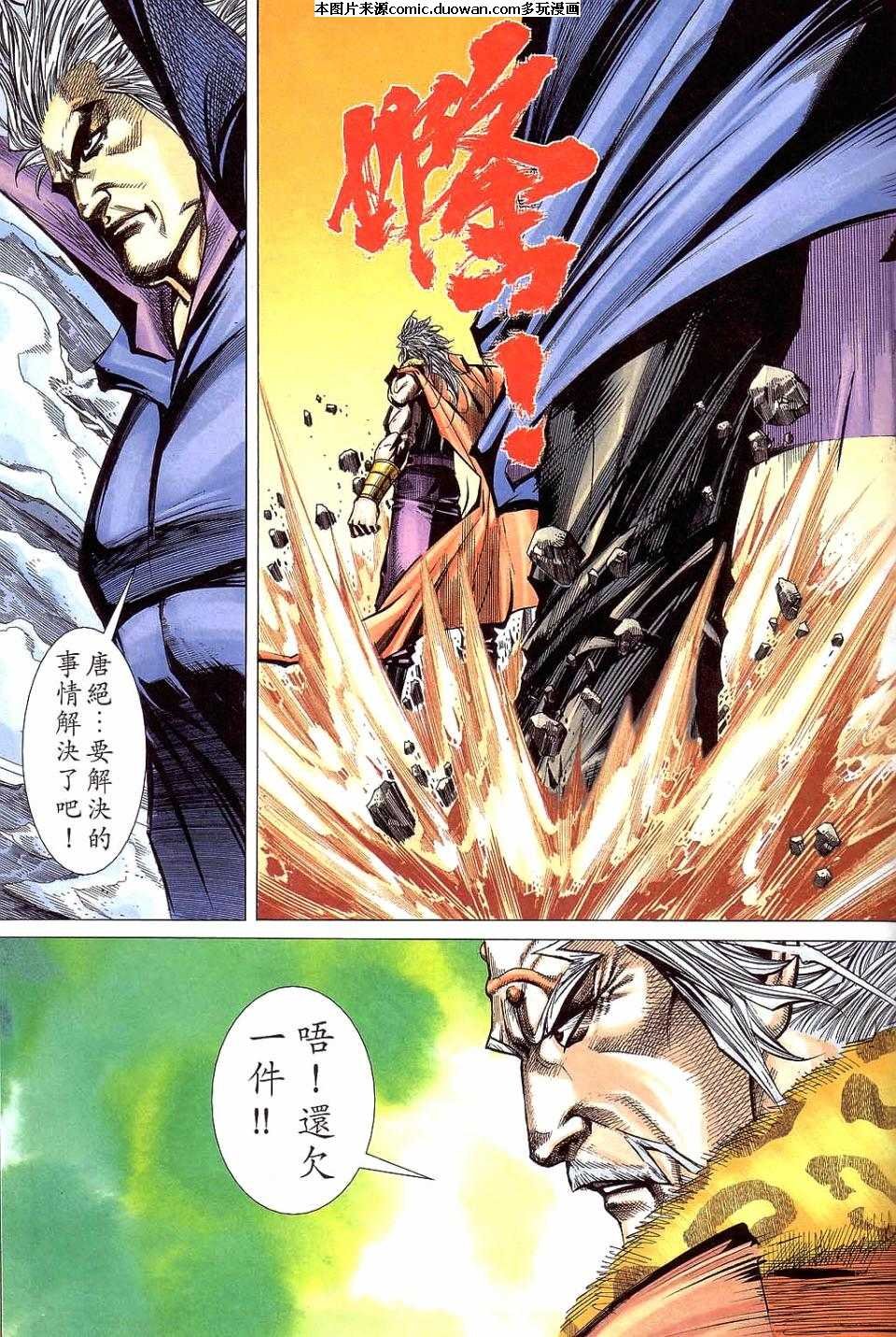 第420卷
