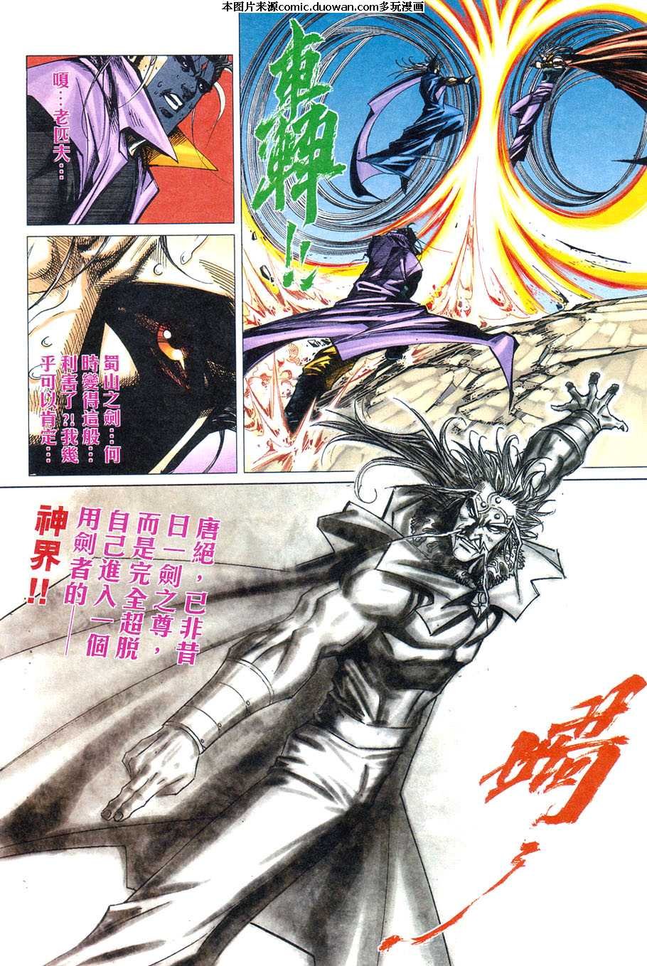 第421卷