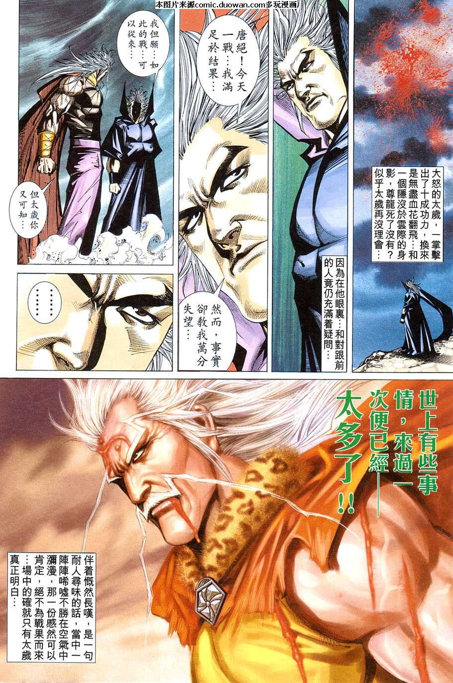 第421卷