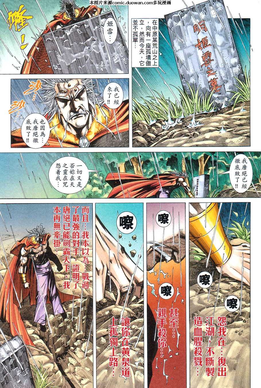 第421卷