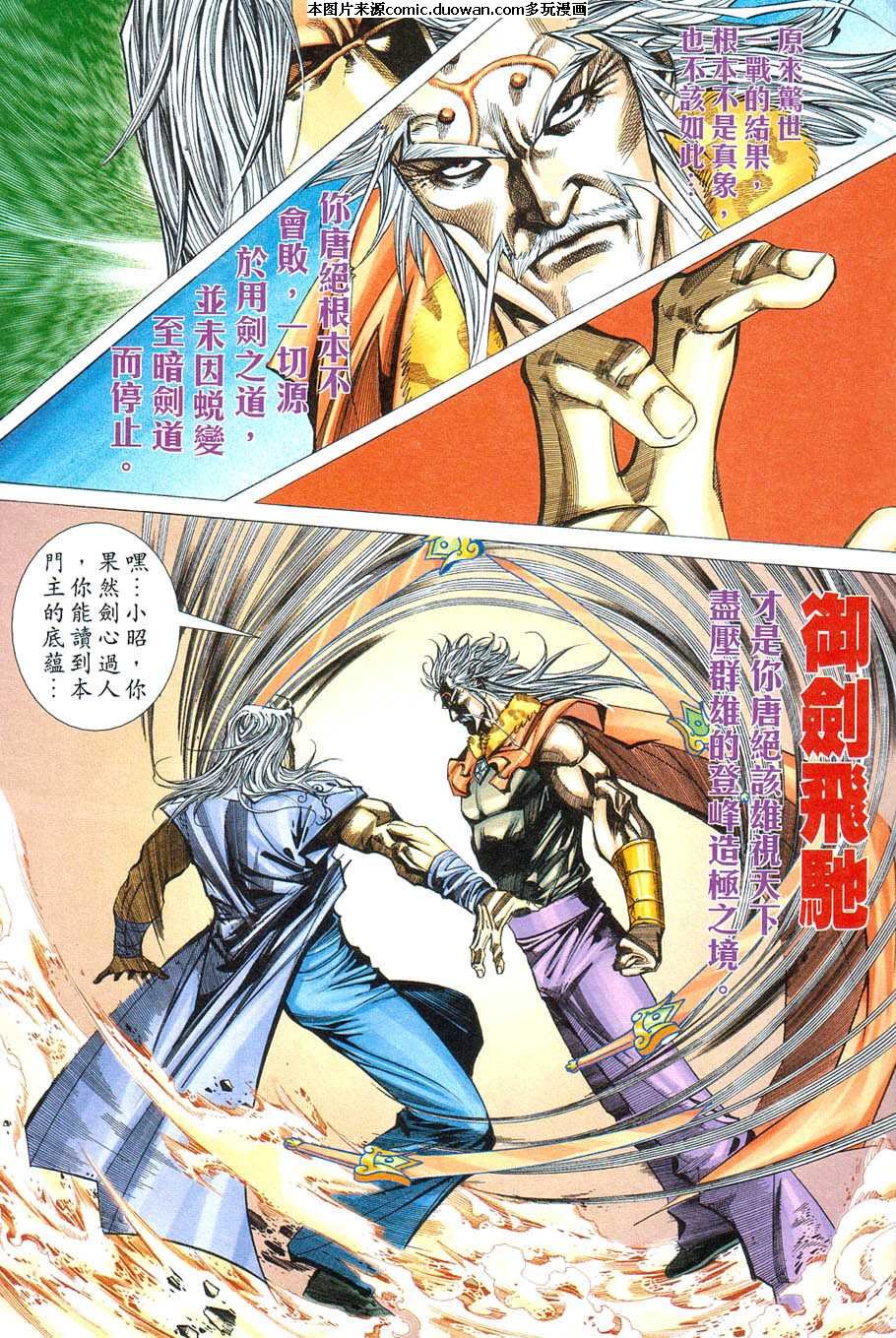 第421卷