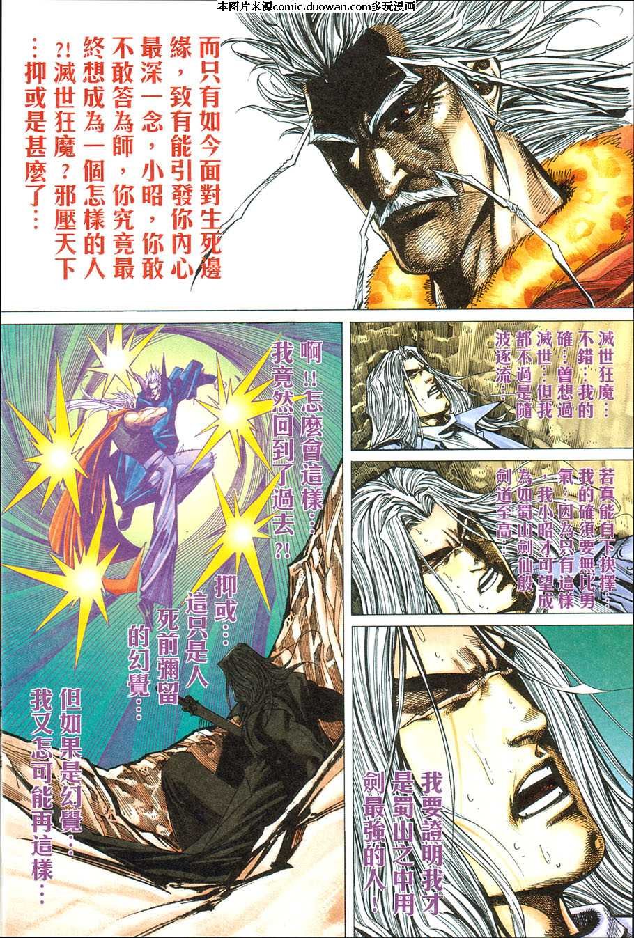 第421卷