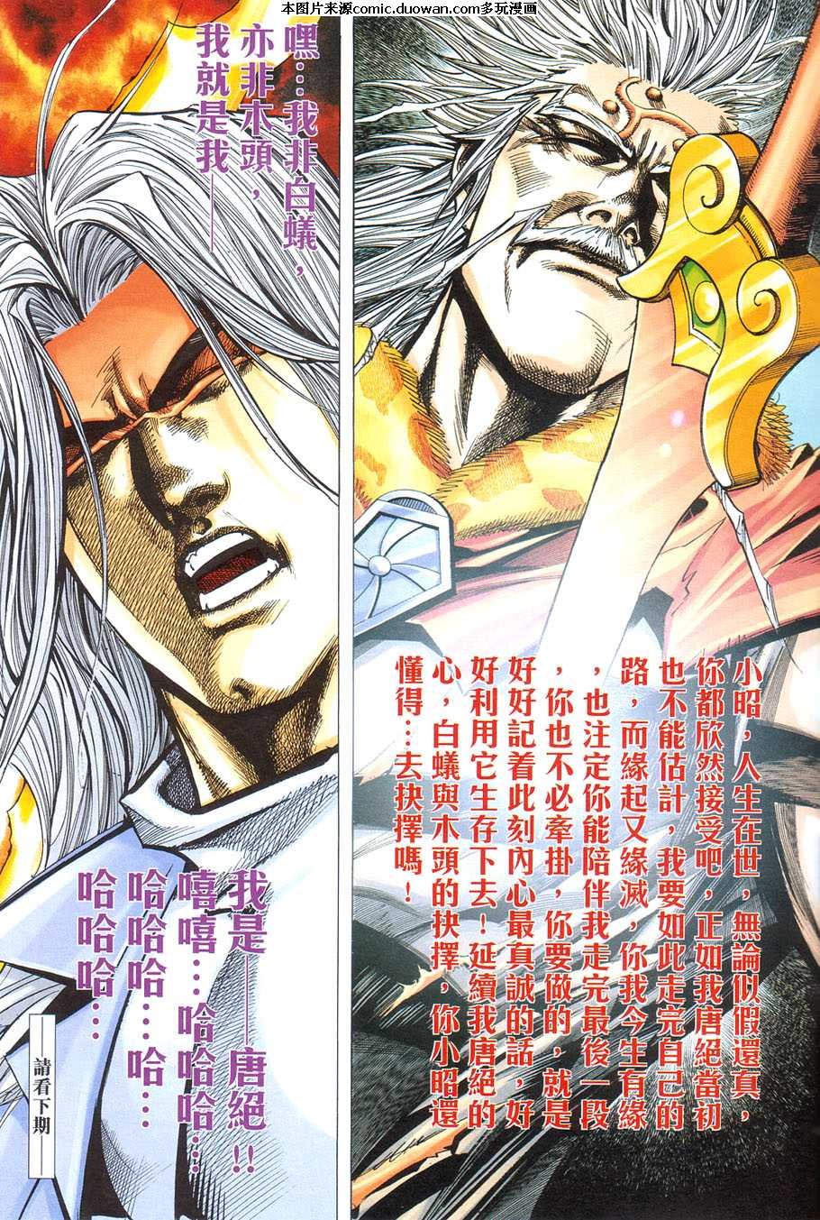 第421卷