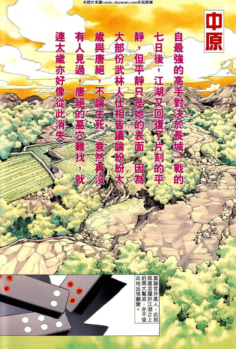 第422卷