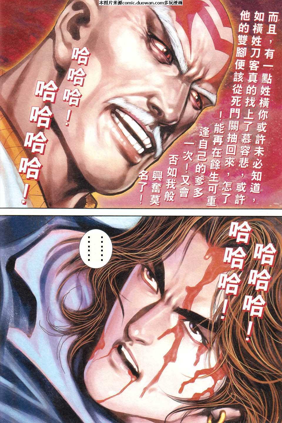 第422卷
