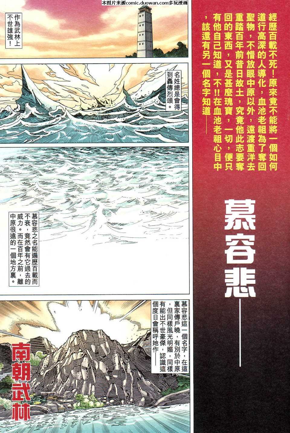 第422卷