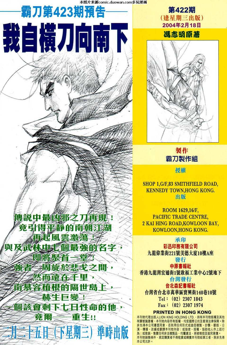 第422卷