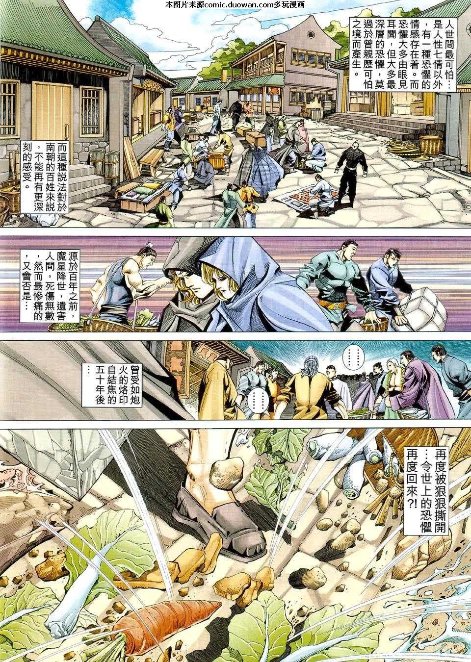 第423卷