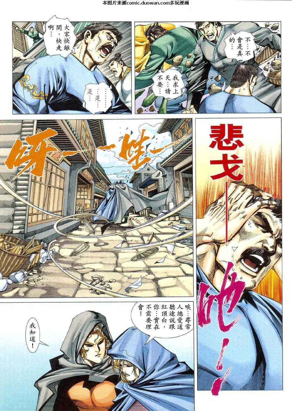 第423卷