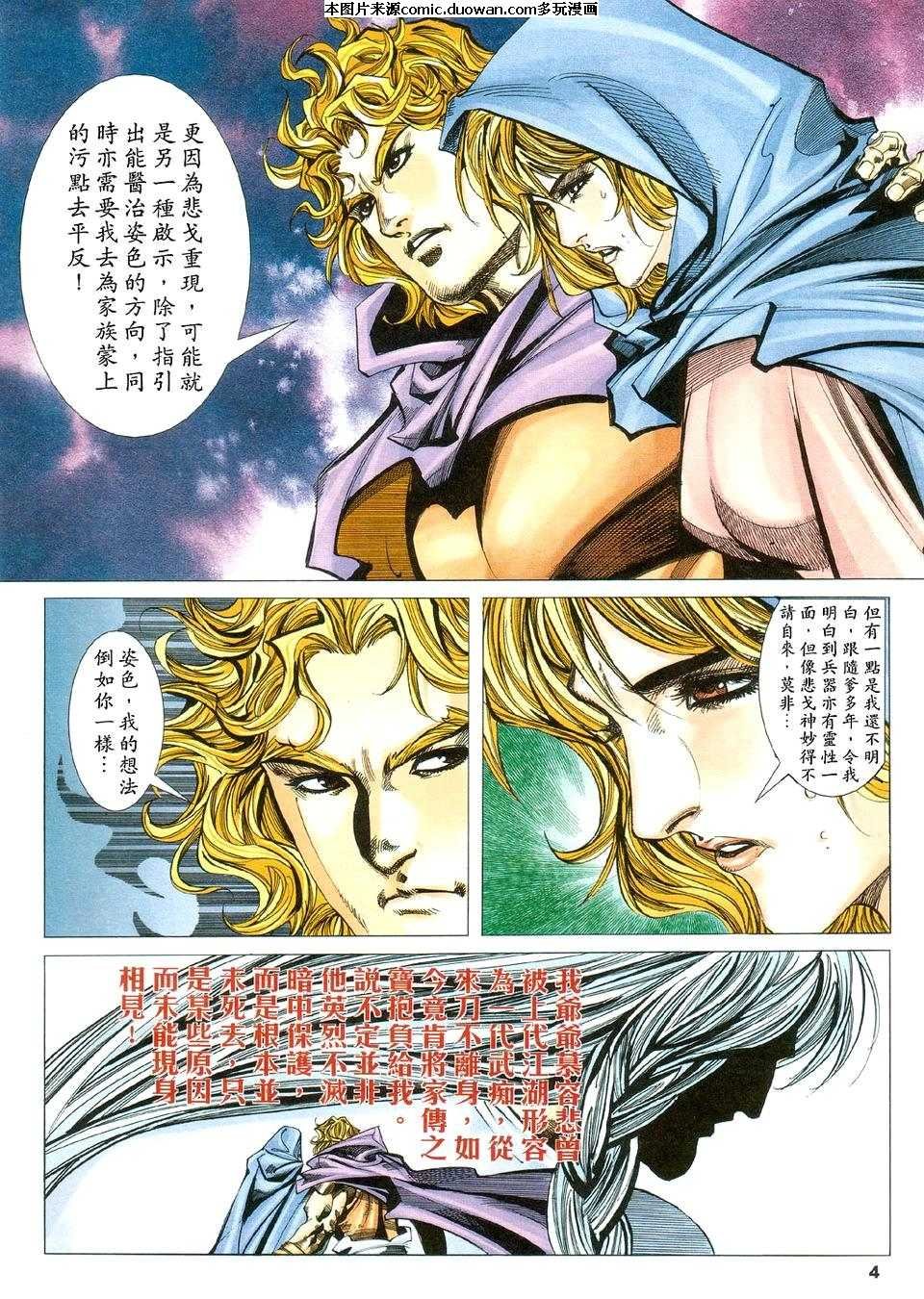 第423卷