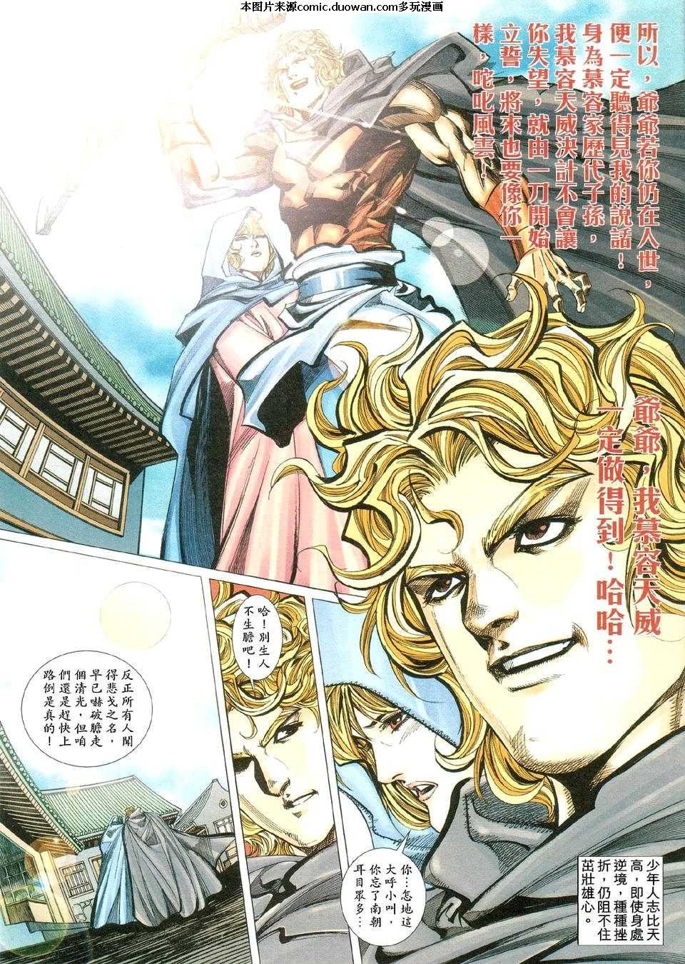 第423卷