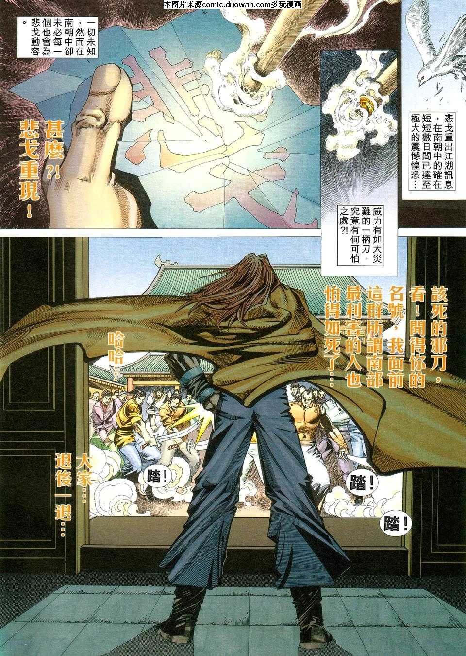 第423卷