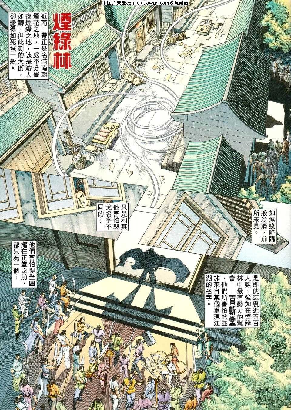 第423卷