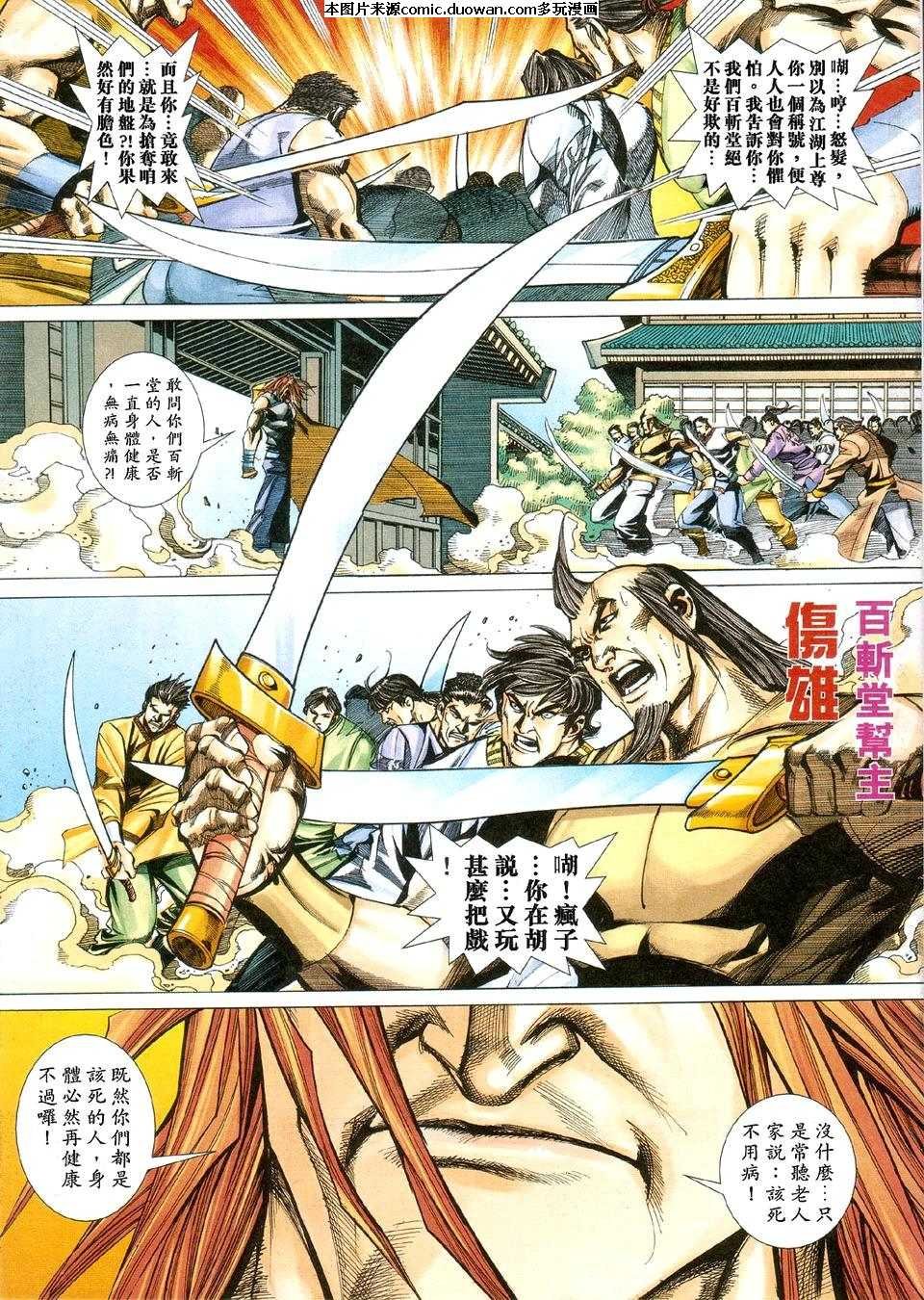 第423卷