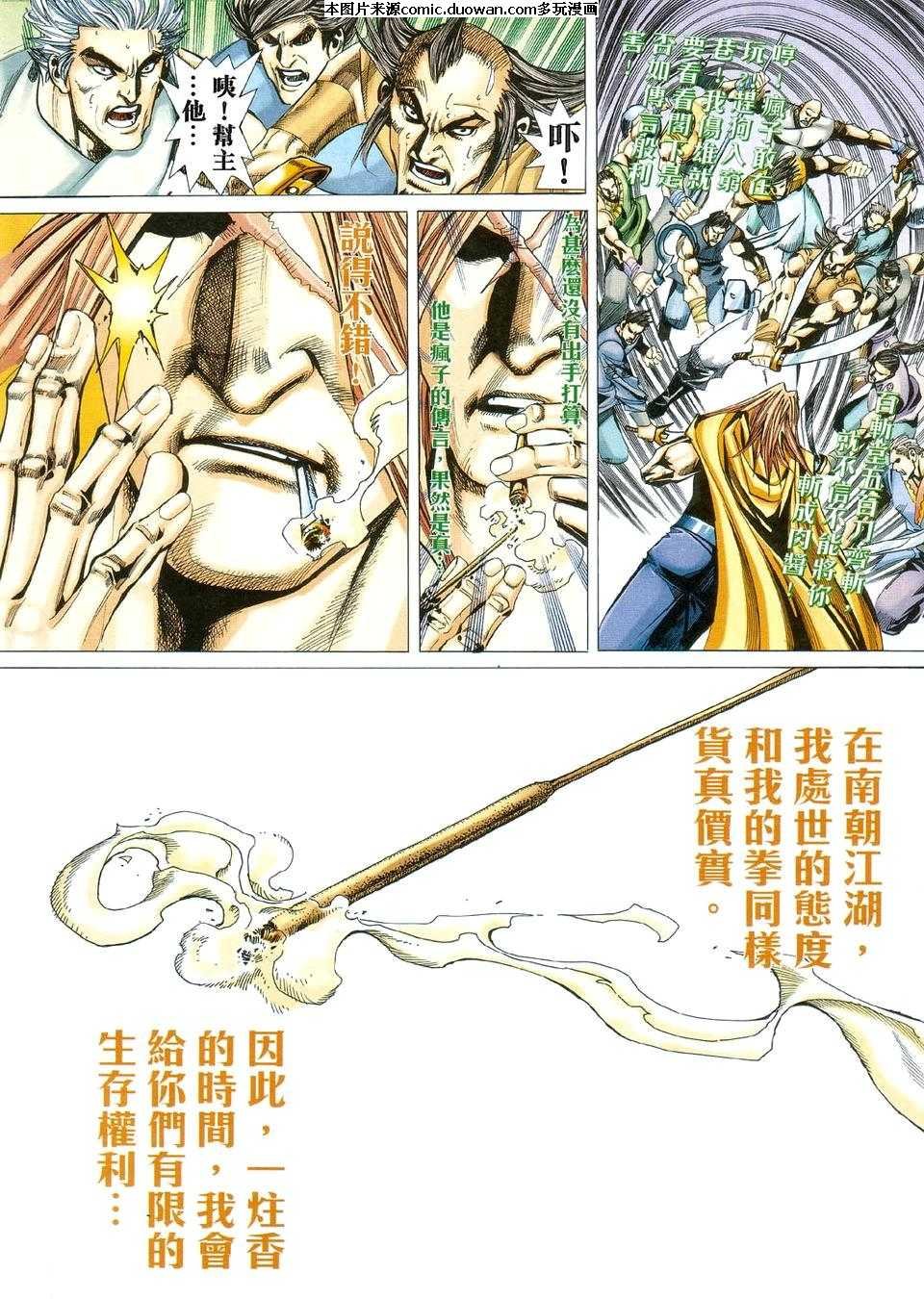 第423卷