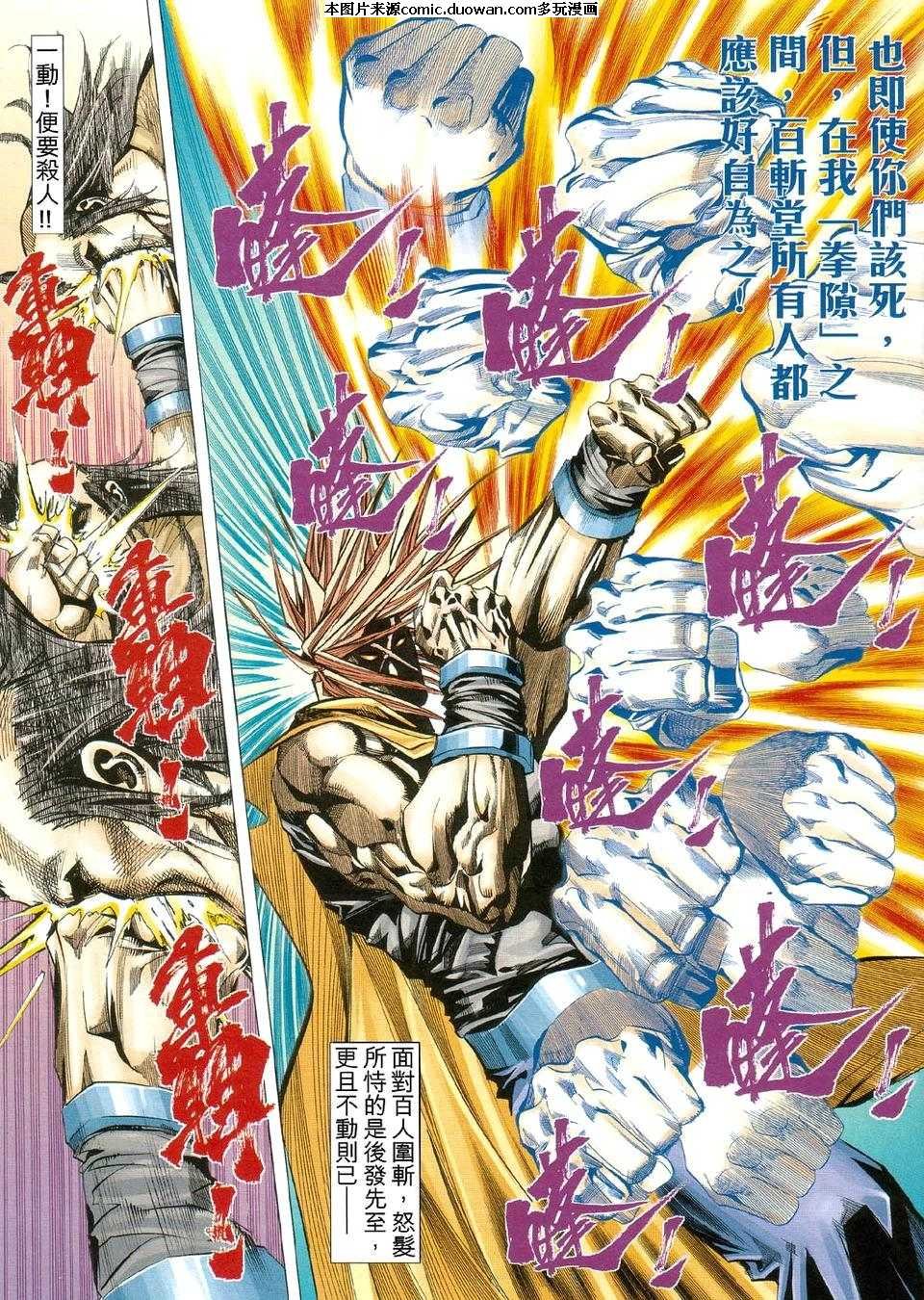 第423卷