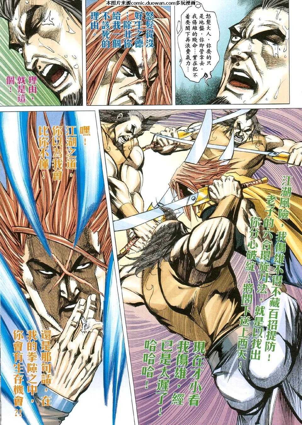 第423卷