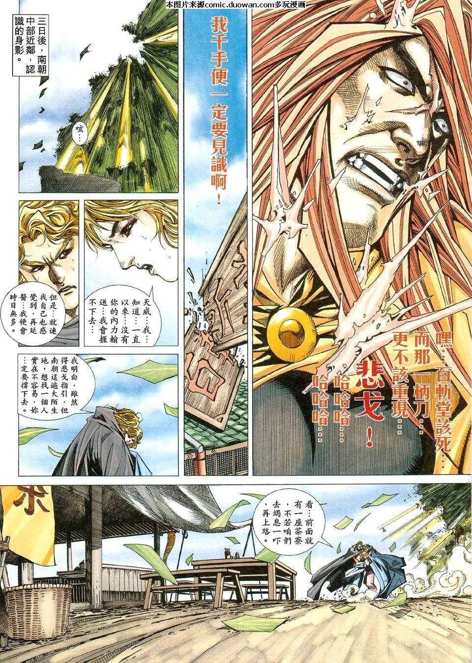 第423卷