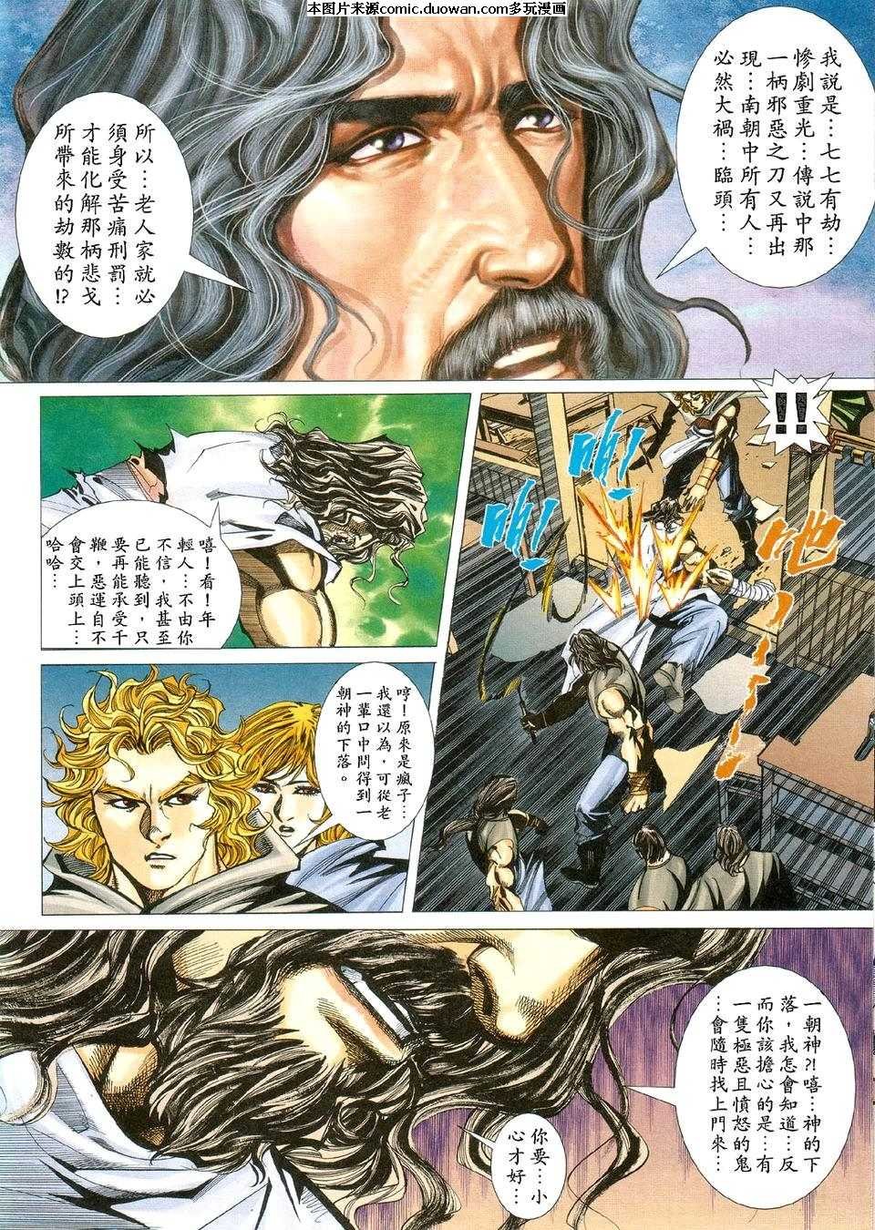 第423卷