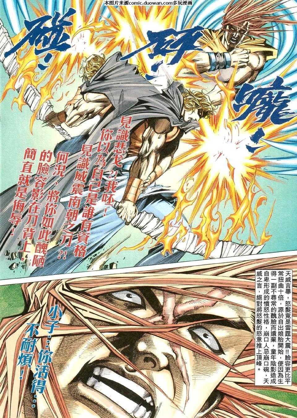 第423卷