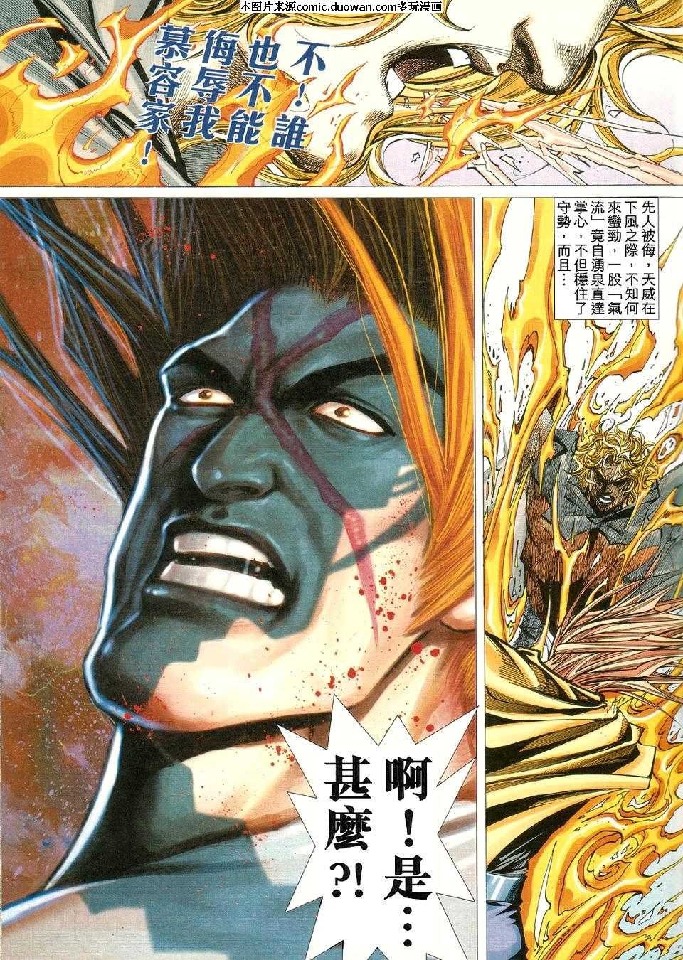 第423卷