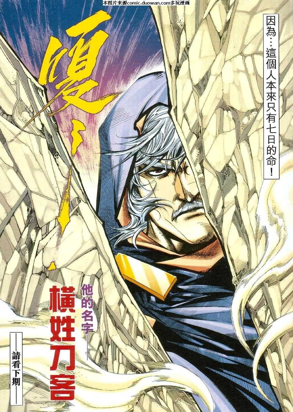 第423卷