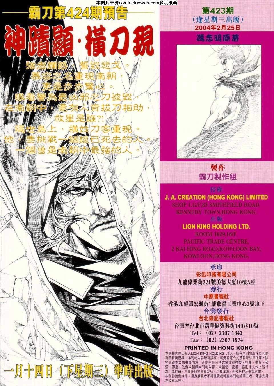 第423卷