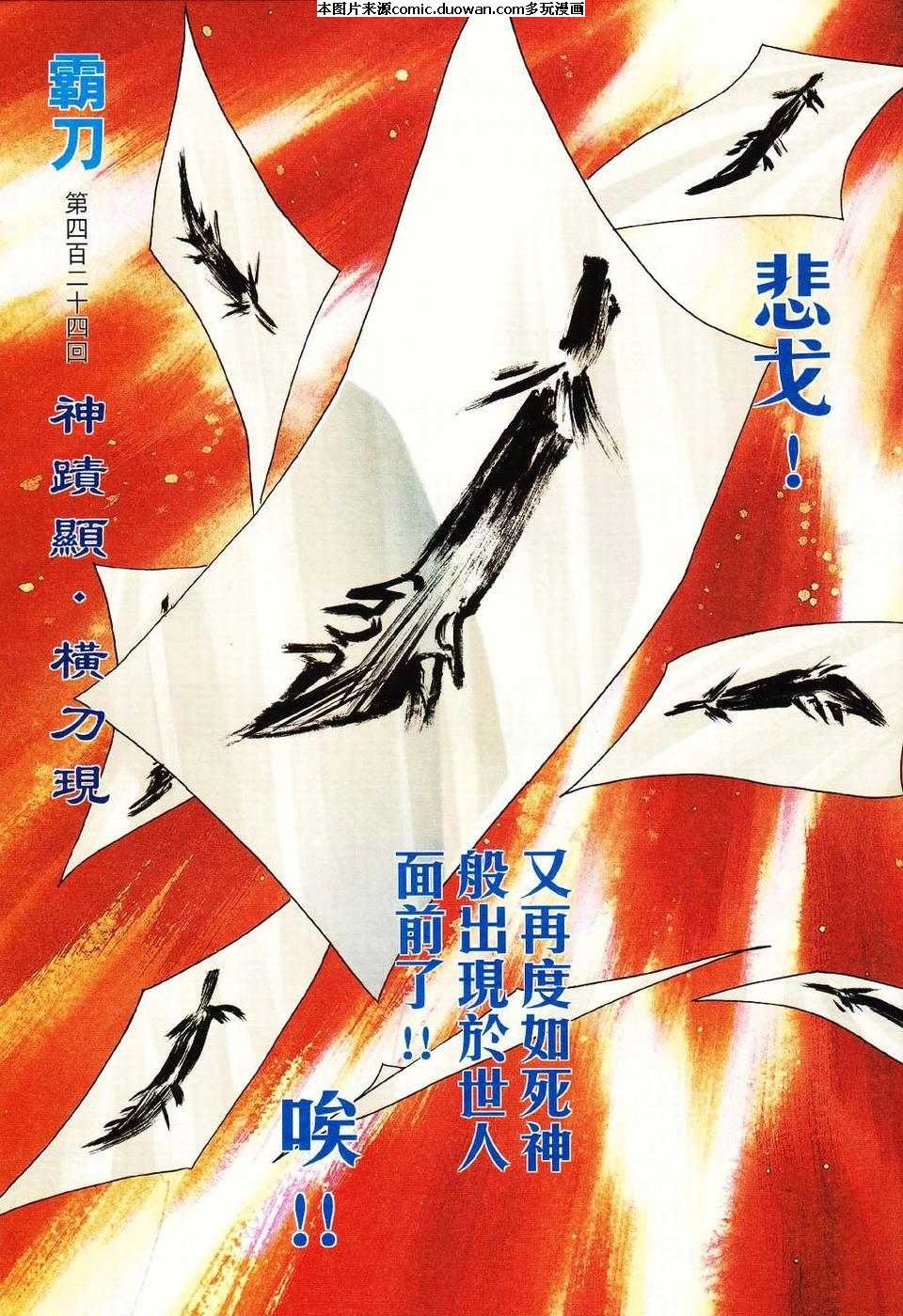 第424卷
